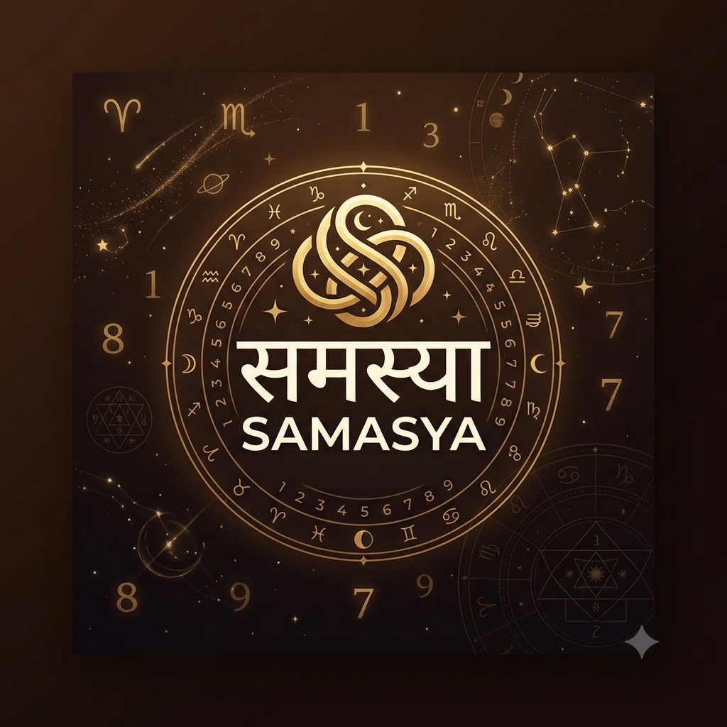 Samasya